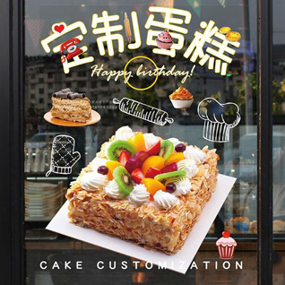 贵州安顺镇宁县革利乡窝子田村蛋糕预定